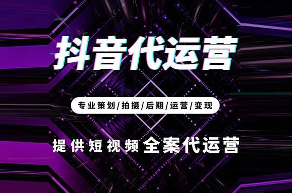 怎么将抖音短视频做起来？