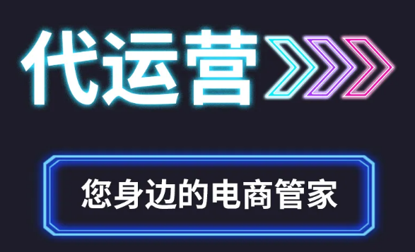 阿里国际站代运营：你真的会发产品吗？
