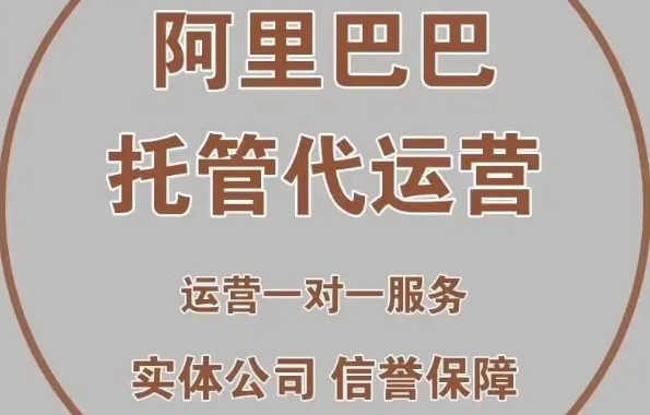 运营阿里巴巴国际站容易产生什么误区?有哪些运营小技巧? 运营阿里巴巴国际站容易产生什么误区?有哪些运营小技巧?